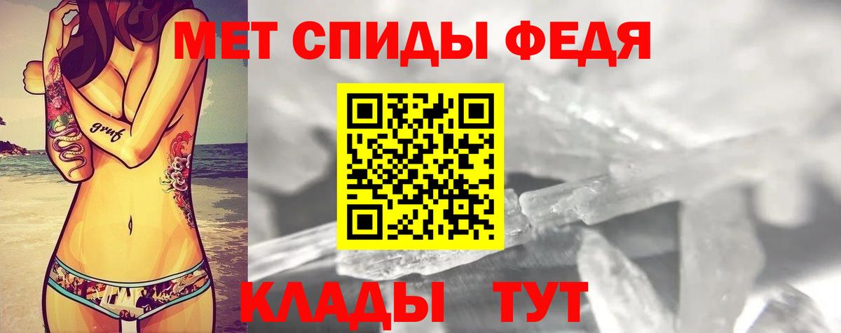 Лесозаводск  АМФЕТАМИН  Вход с VPN  АМФ Premium 