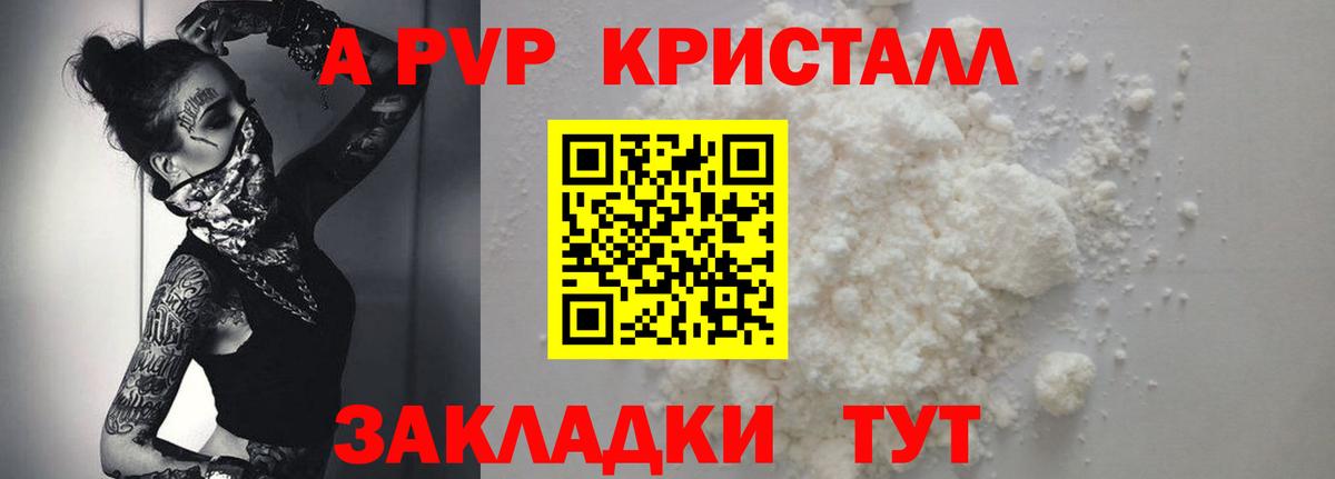 Конопля Лесозаводск