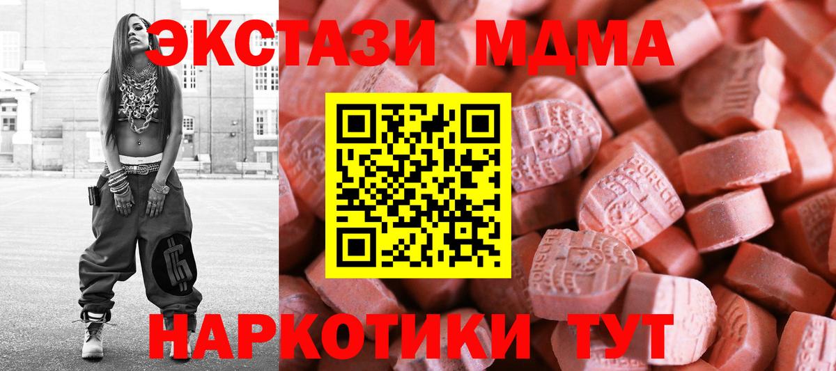Ecstasy Philipp Plein Лесозаводск