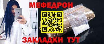 кристаллы Волжск