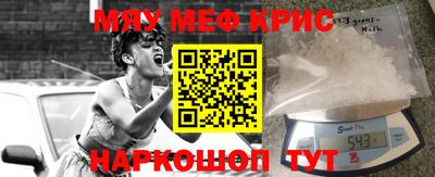 кристаллы Волжск