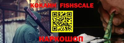 кристаллы Волжск