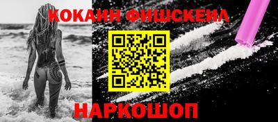 кристаллы Волжск