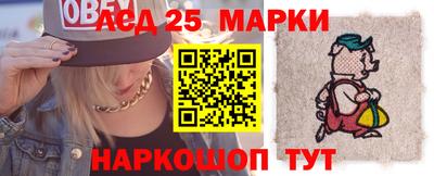 кристаллы Волжск