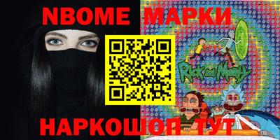 ALPHA-PVP Заволжье