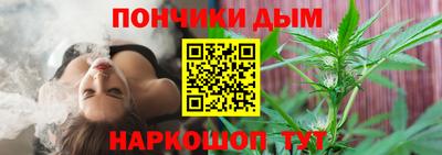 кристаллы Волжск