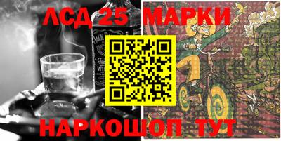 ALPHA PVP Волгодонск