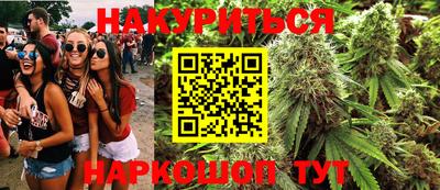 кристаллы Волжск