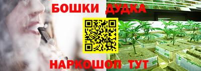 кристаллы Волжск