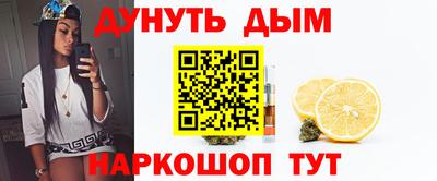 кристаллы Волжск