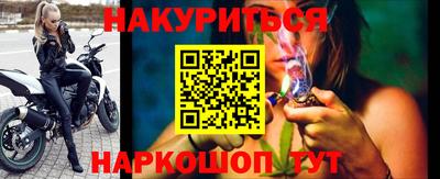 ALPHA PVP Волгодонск