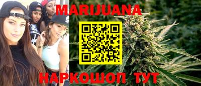 кристаллы Волжск