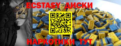 ALPHA PVP Волгодонск