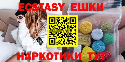 кристаллы Волжск