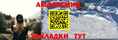 кристаллы Волжск