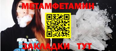 jwh Волжский