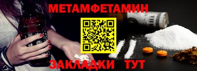 ALPHA PVP Волгодонск