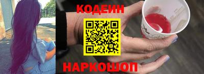 ALPHA PVP Волгодонск