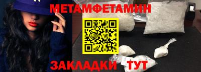 кристаллы Волжск