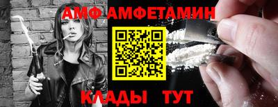 ALPHA PVP Волгодонск