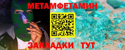 ALPHA PVP Волгодонск