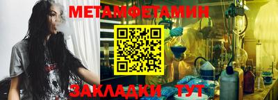 ALPHA PVP Волгодонск