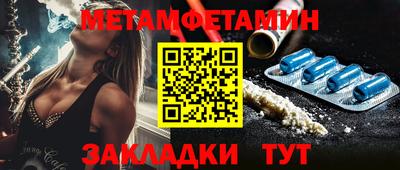 кристаллы Волжск