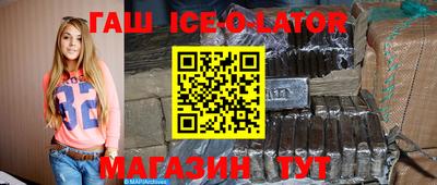 jwh Волжский