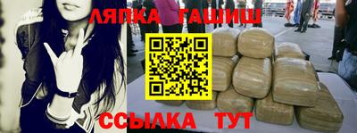 ALPHA PVP Волгодонск
