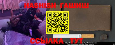 jwh Волжский