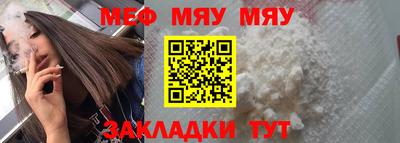 кристаллы Волжск