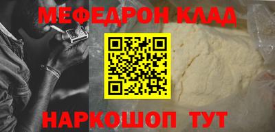 ALPHA PVP Волгодонск