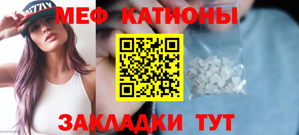 Лесозаводск  МЕГА рабочий сайт  МЕФ 4 MMC  Вход с VPN  Меф 4 MMC 