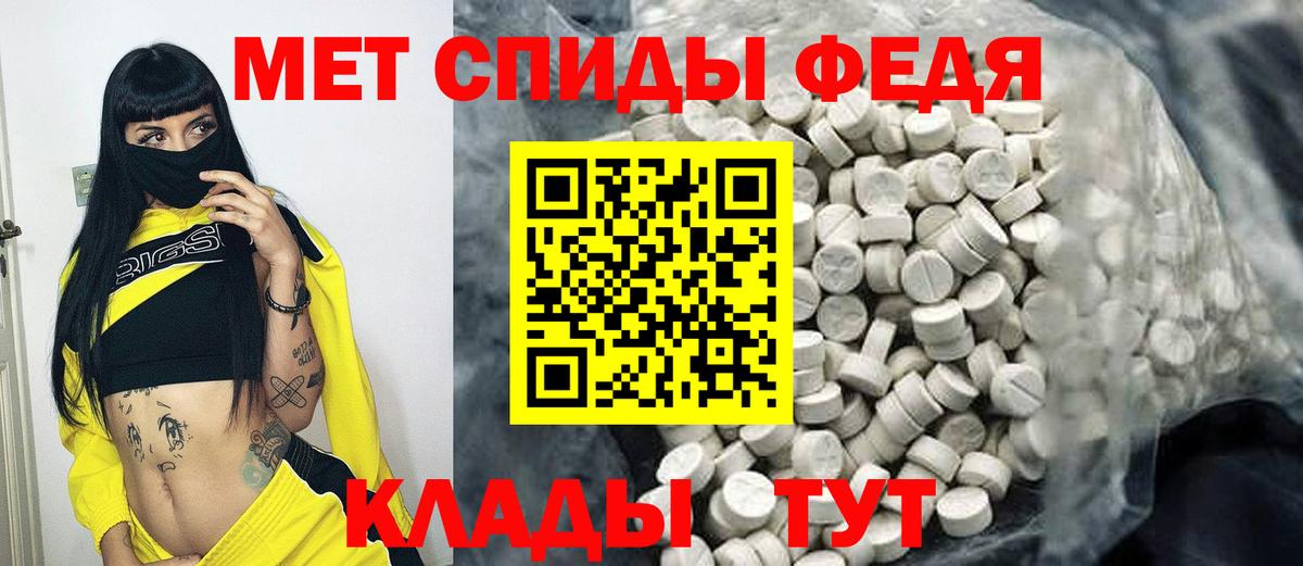 Лесозаводск  Метамфетамин мет  Метамфетамин мет  Вход с VPN 