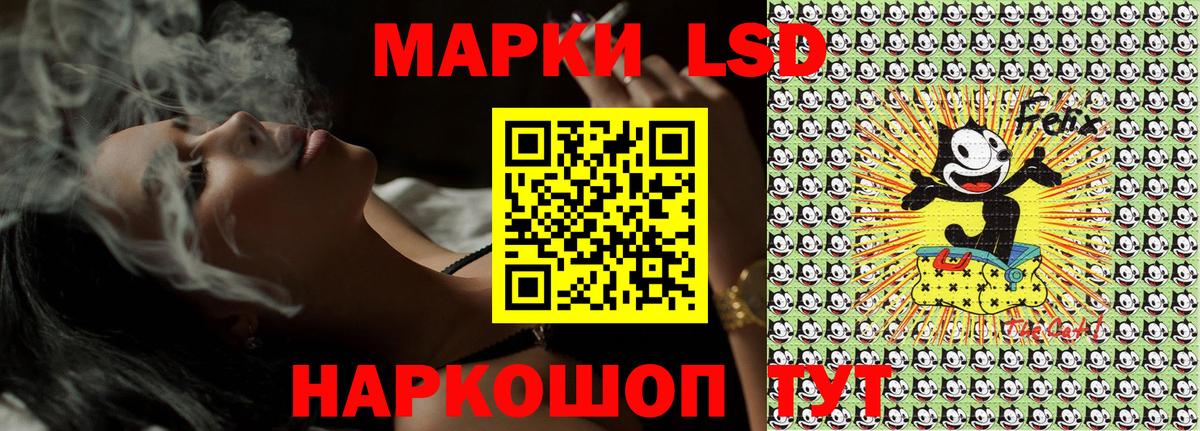 Лесозаводск  Меф  Канабис  КОКАИН  ГАШ  ЭКСТАЗИ  Вход с VPN  МЕТ  Мефедрон  