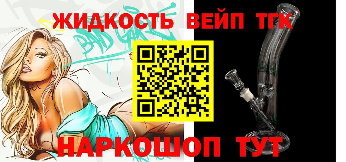 Дистиллят ТГК концентрат Лесозаводск